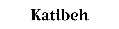Katibeh