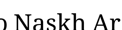 Noto Naskh Arabic