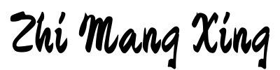 Zhi Mang Xing